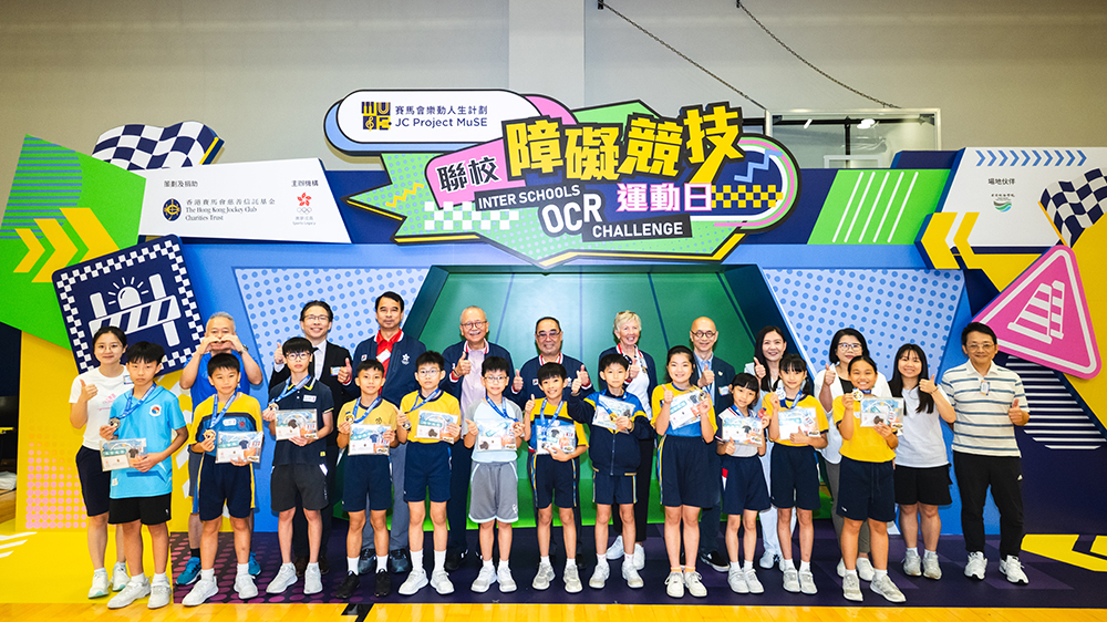 逾600人參與氣氛熾熱 聯校障礙競技運動日圓滿舉行