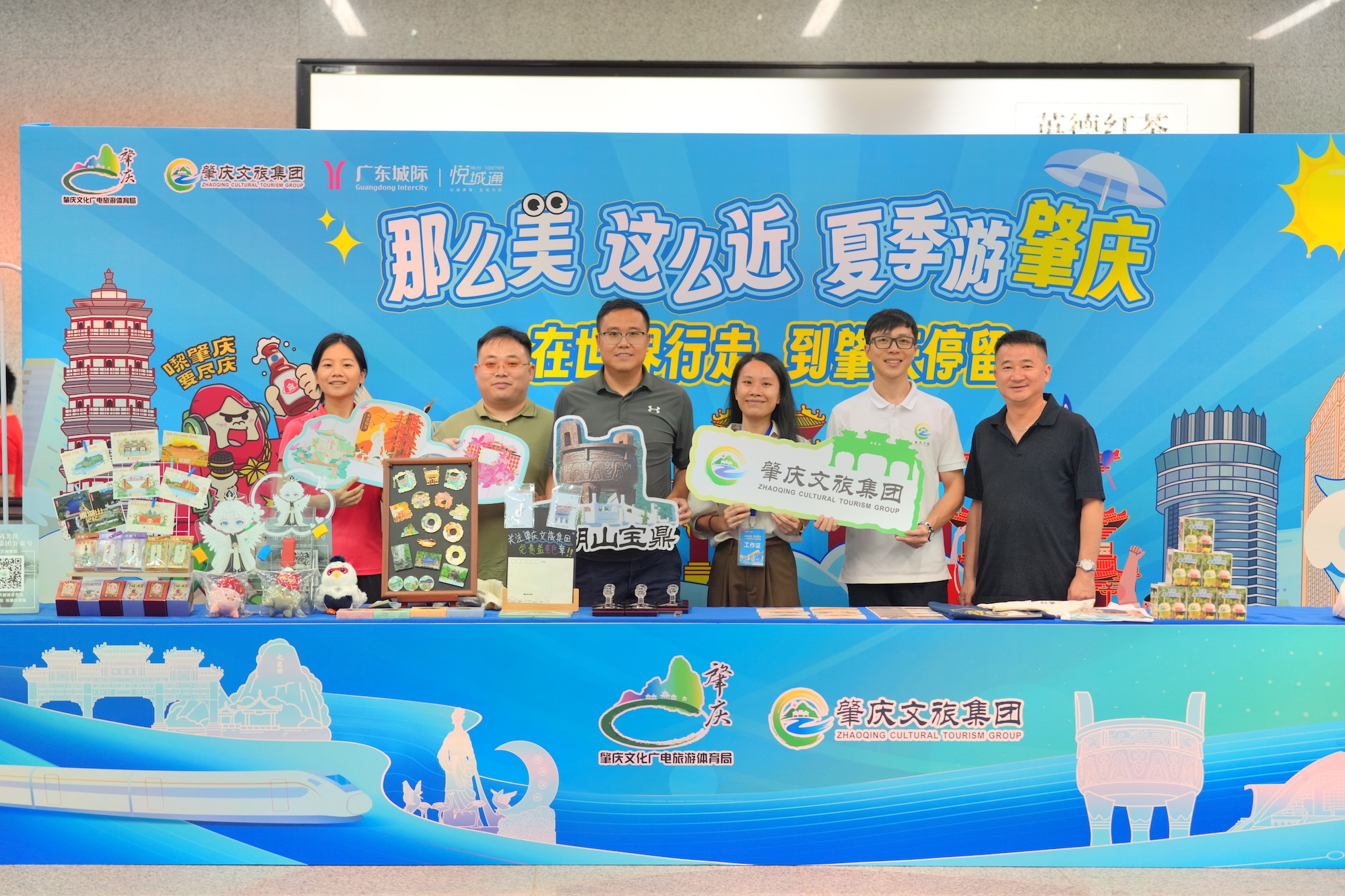 「搭城際游灣區之我是灣區代言人」全民創作活動在城際番禺站啟動