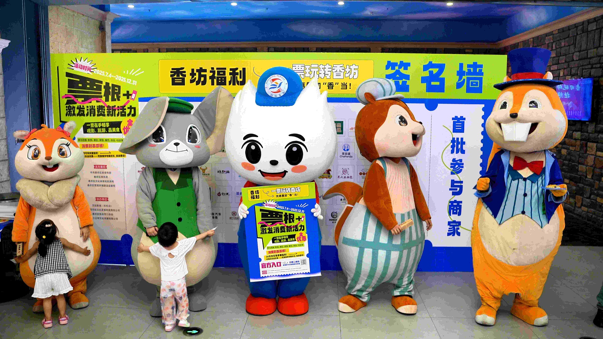 哈市香坊區啟動「票根+」活動：一單消費解鎖66家專屬折扣