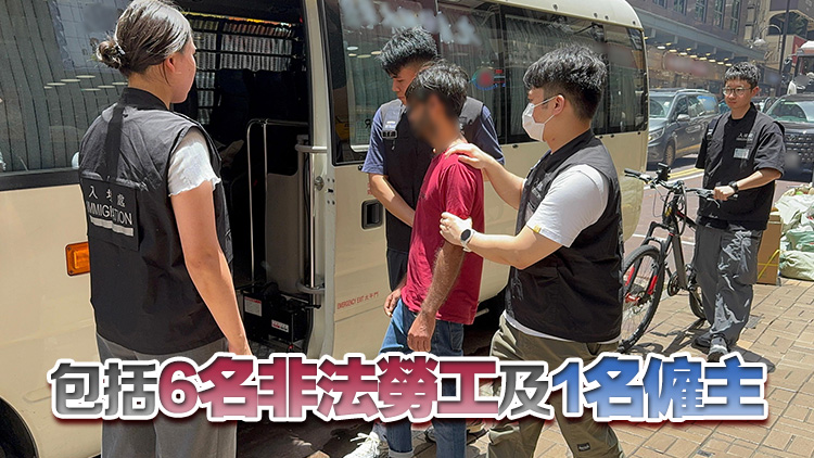 入境處全港打擊非法勞工及非法外賣員 拘捕7人