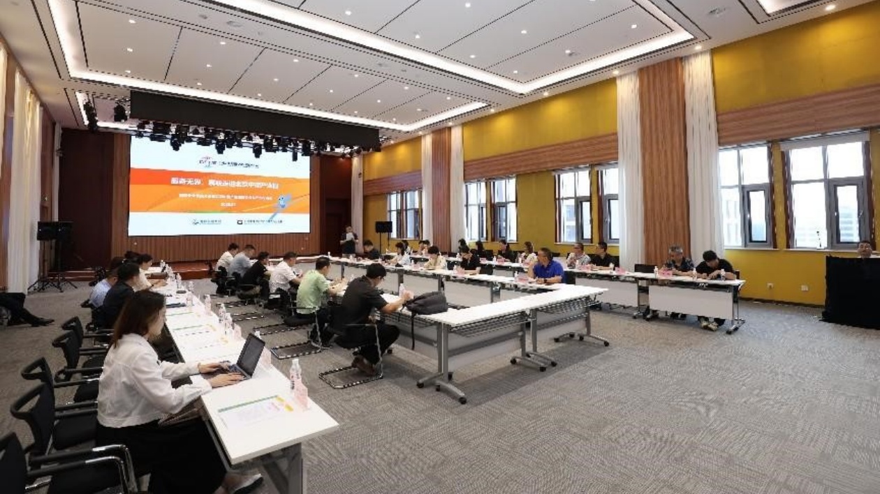 服務無界 服貿會展聯走入北京中德產業園