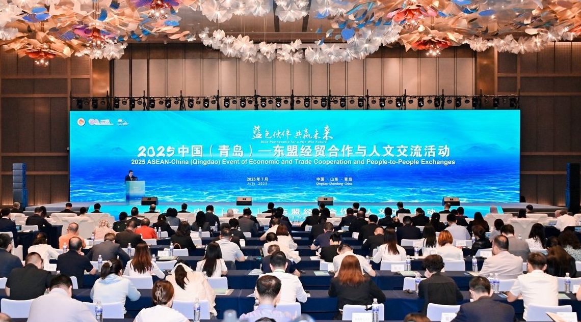 東盟經貿合作與人文交流活動在青島舉行