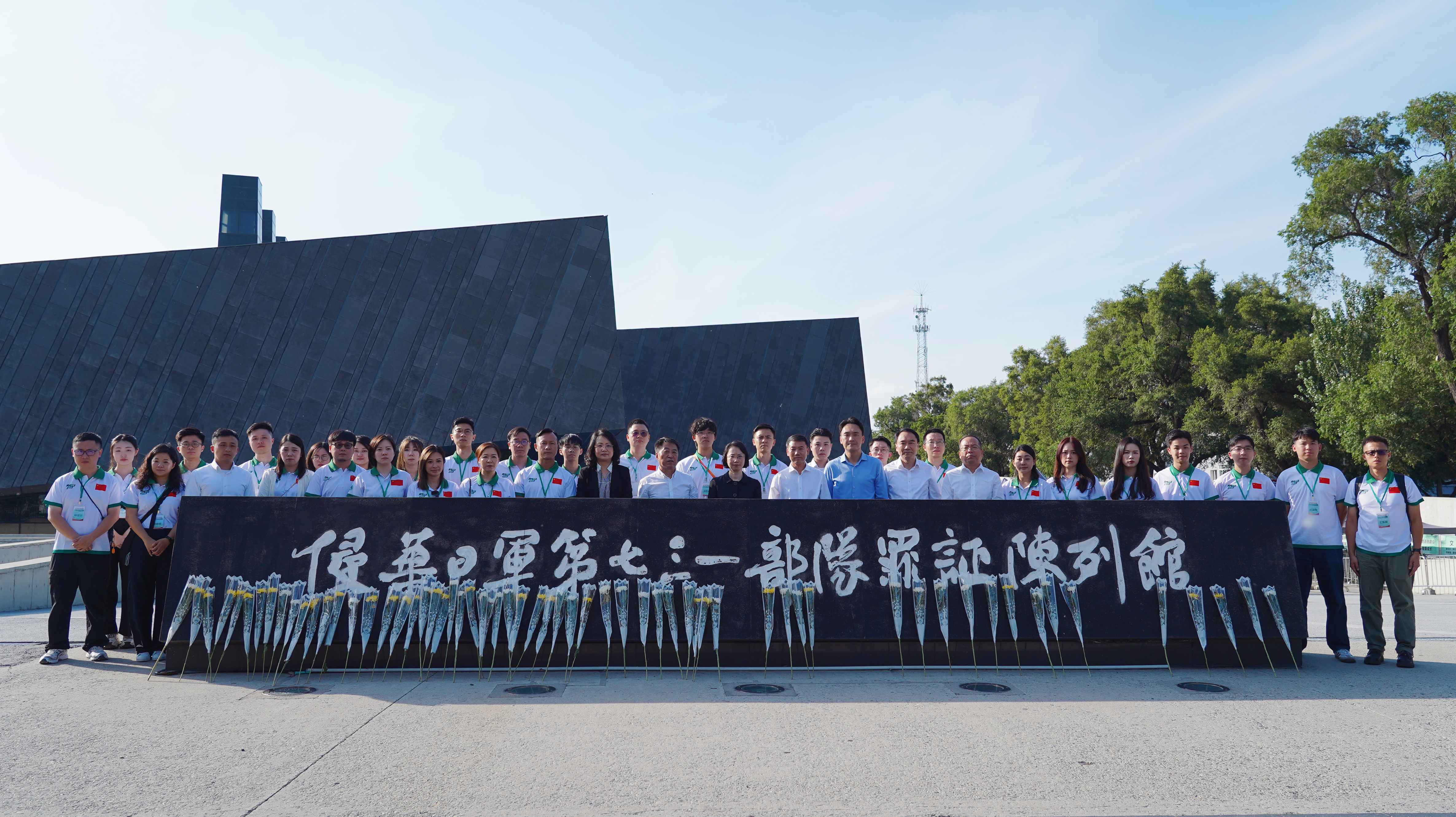 柯嵐率澳青參觀七三一部隊罪證陳列館 厚植愛國情懷