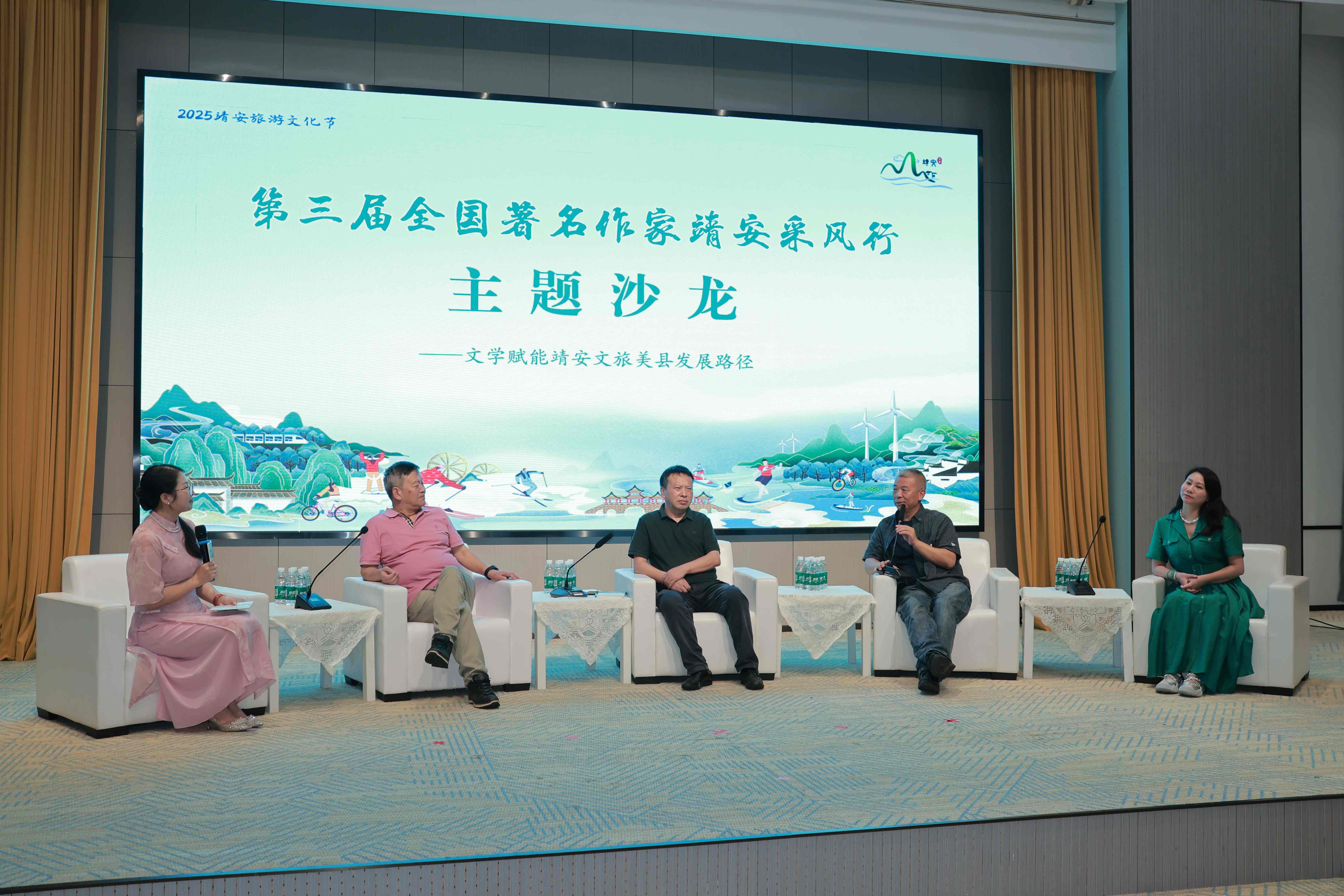 文學賦能靖安文旅發展 第三屆全國著名作家靖安行活動盛大啟幕