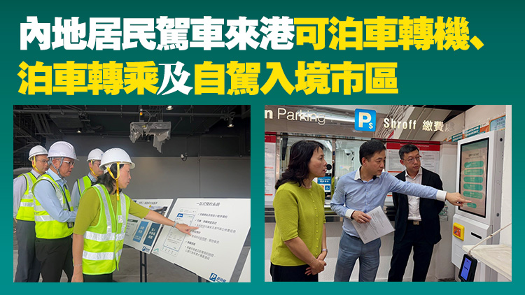 陳美寶：密切留意「粵車南下」落實情況 按各方體驗反饋進一步有序開放