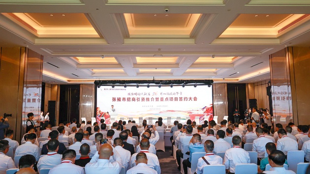 張掖蘭洽會簽約67項目超540億元投資注入強勁動能