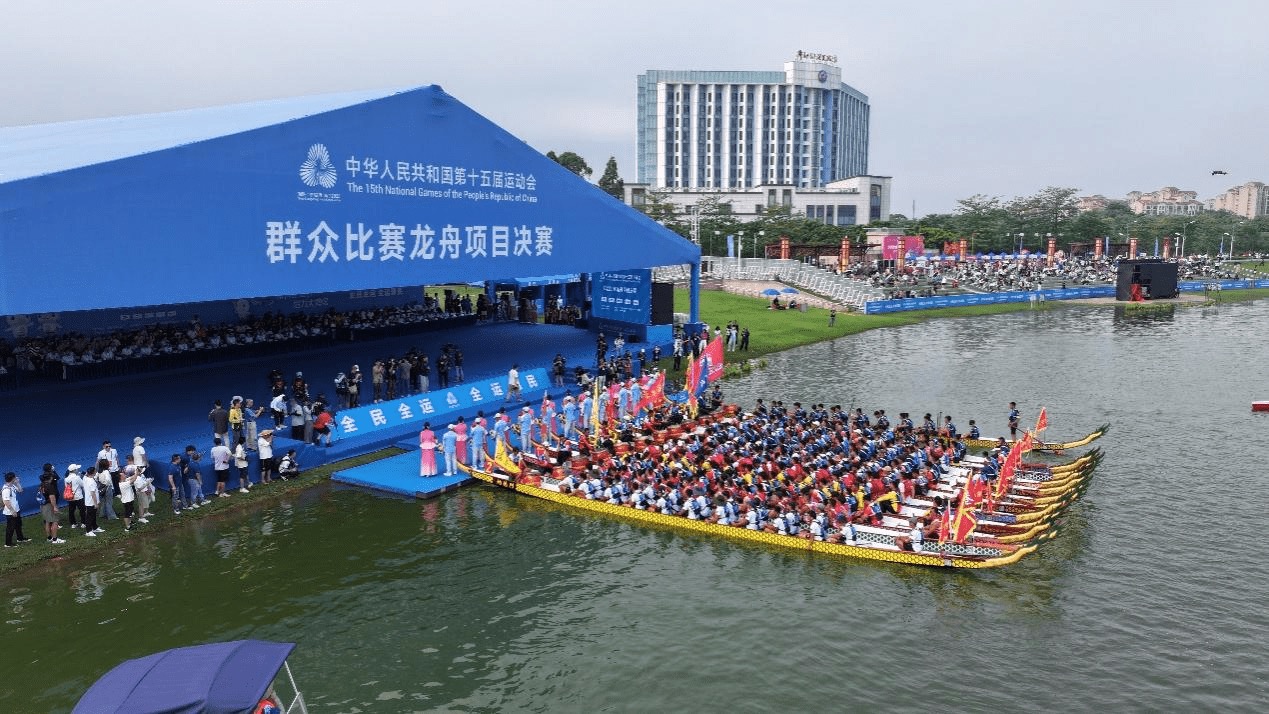 首創粵港澳聯隊十五運會群眾比賽龍舟項目決賽佛山開賽