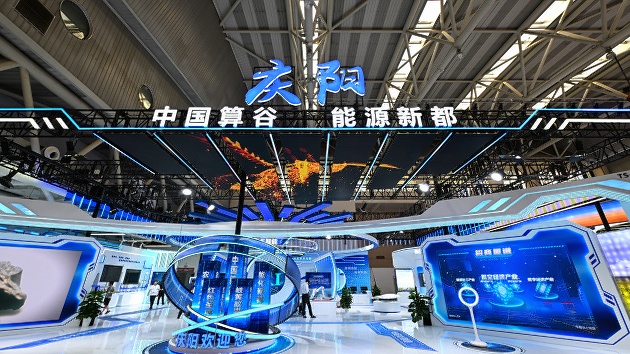 慶陽蘭洽會簽約超千億  數字經濟成新引擎