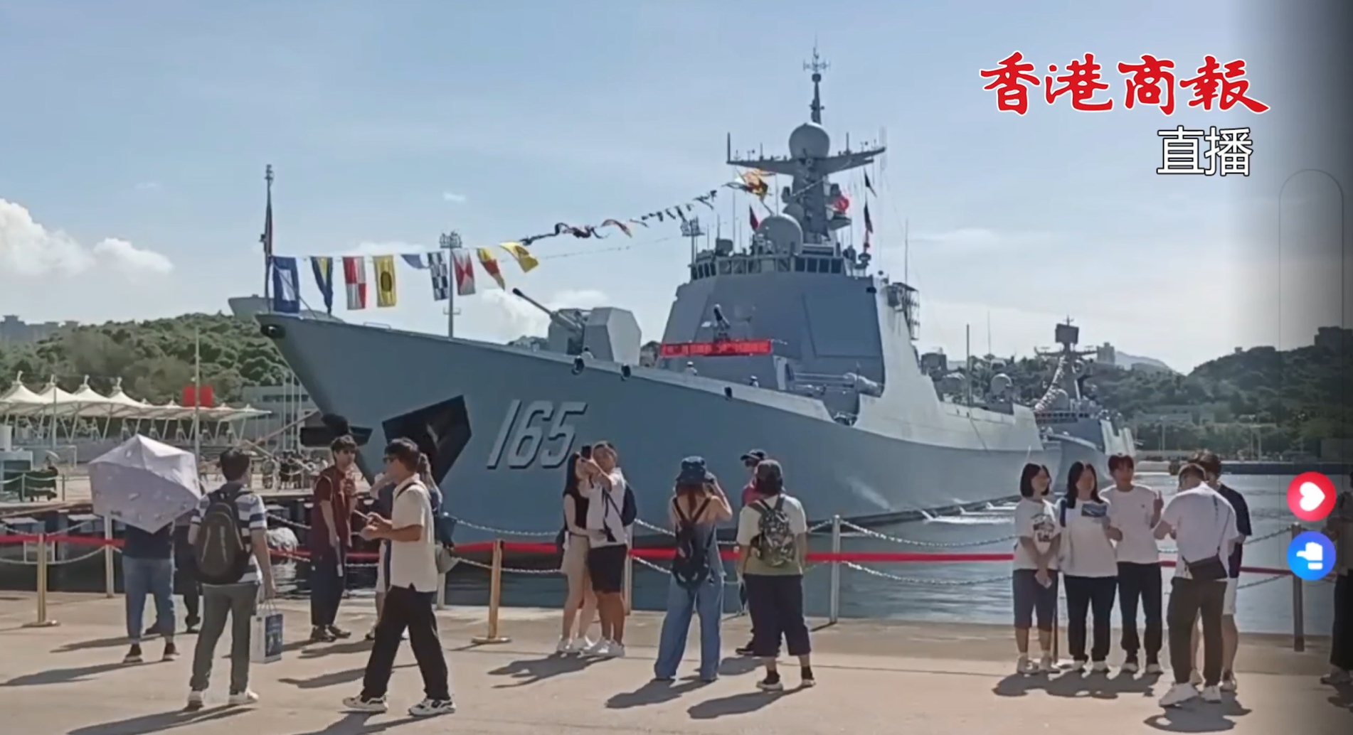 直播丨香港市民參觀湛江艦運城艦