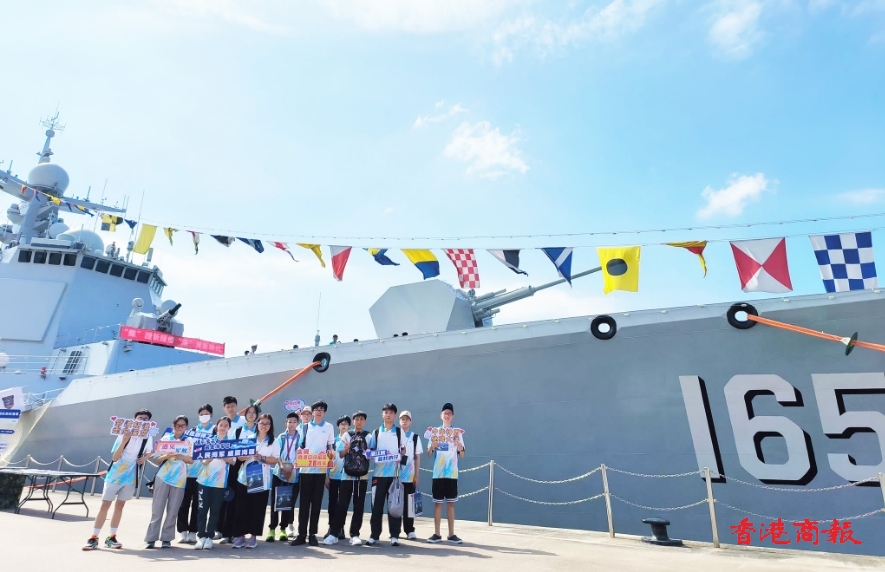 懲教署更生先鋒領袖參觀山東艦航母編隊 為國家輝煌發展感自豪