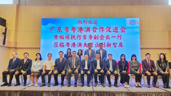 粵港同心共商灣區協同發展港澳辦一行到訪GBA創新智庫