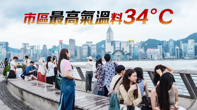 天文台：一號戒備信號至少維持至6日下午初時