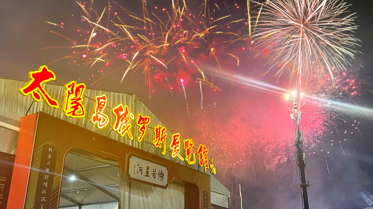 俄羅斯藝術館首秀第23屆哈爾濱國際啤酒節 彰顯國際范