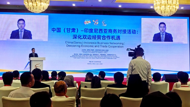 中國（甘肅）—印尼商務對接論壇在蘭州舉辦  共謀多領域合作新機遇