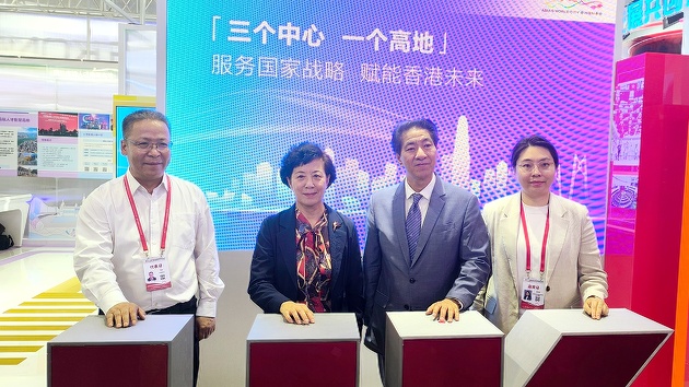 香港「三個中心一個高地」主題展亮相蘭洽會