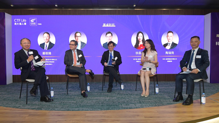 有片 | 周大福人壽與香港中文大學FMBA圓桌對話 搭建高質量學術與業界深度對話平台 深化金融業高端人才培育