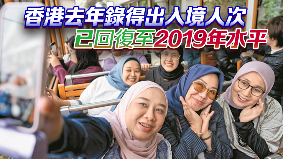 旅發局三大策 打造穆斯林旅客首選目的地