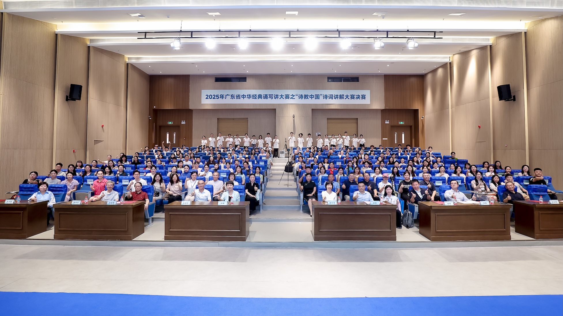 2025年廣東省「詩教中國」詩詞講解大賽在中山大學珠海校區舉辦