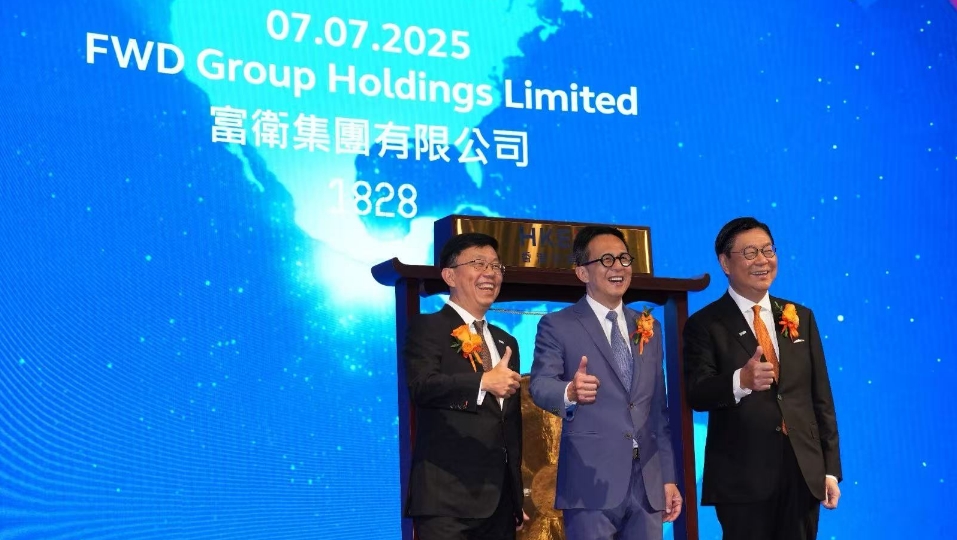 富衛首日掛牌  李澤楷:是一個重要里程碑