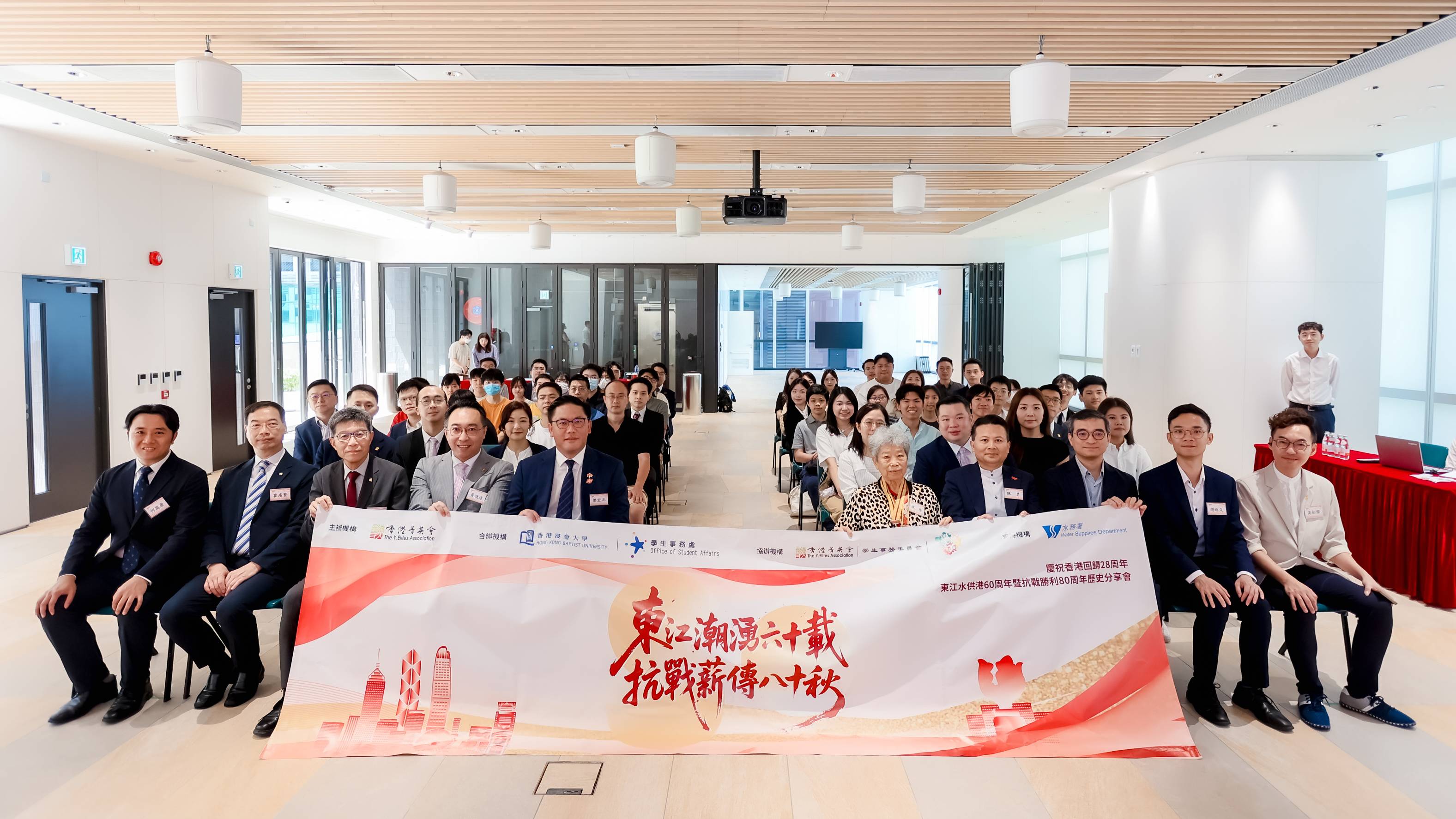 菁英會辦東江水供港60周年暨抗戰勝利80周年歷史分享會