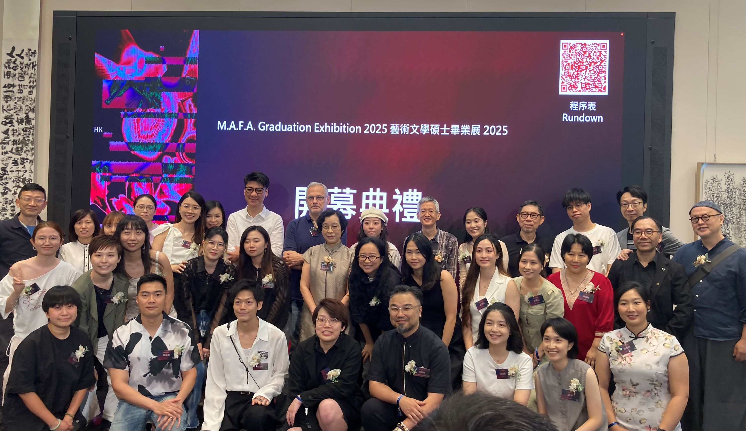 中大辦「藝術文學碩士展覽2025」