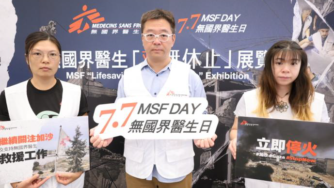 無國界醫生舉辦「救無休止」展覽 三位救援人員講述前線難忘時刻