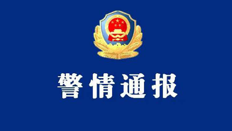 警方通報42歲男子杭州南站墜樓：自行爬上二樓護欄扶手跳下 已送醫搶救