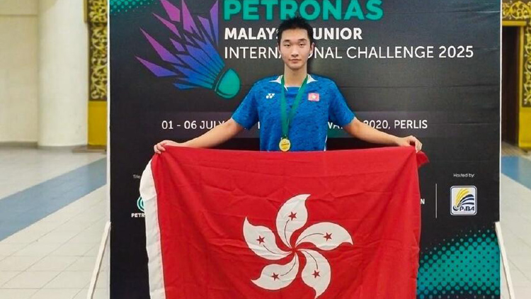 港羽隊大馬青少年挑戰賽打出佳作 林家滔男單稱王 葉心悠女單得亞