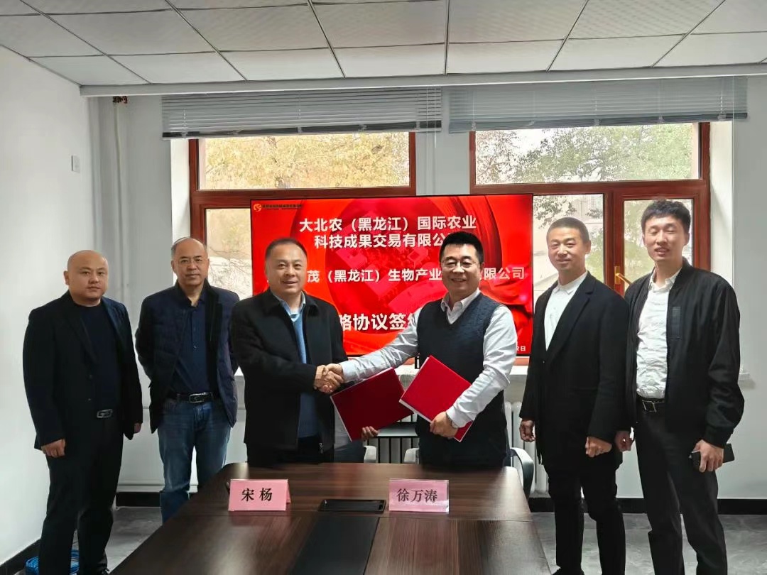 龍江森工集團：變廢為寶 拓寬生態產品價值轉化新渠道