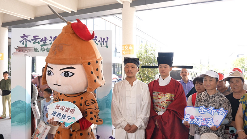 有片丨皖休寧縣：旅遊專列首發  開啟深度「慢游」之旅