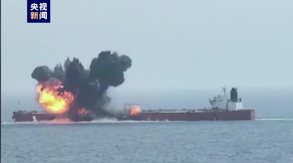 也門胡塞武裝稱在紅海擊沉一艘貨輪 