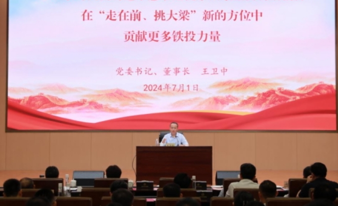 復盤山東鐵投扭虧為盈：入股京滬高鐵去年拿到超2億分紅