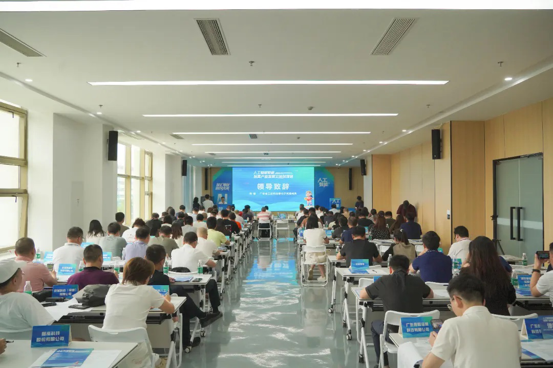 AI賦能玩具產業 東莞石排潮玩企搶先出發