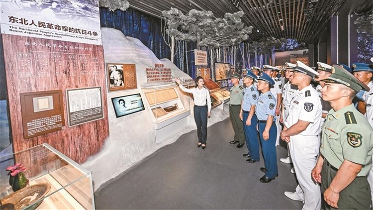 紀念全民族抗戰爆發88周年儀式暨《為了民族解放與世界和平》主題展覽開幕