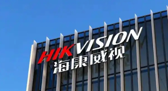 海康威視正式向加拿大聯邦法院提起訴訟