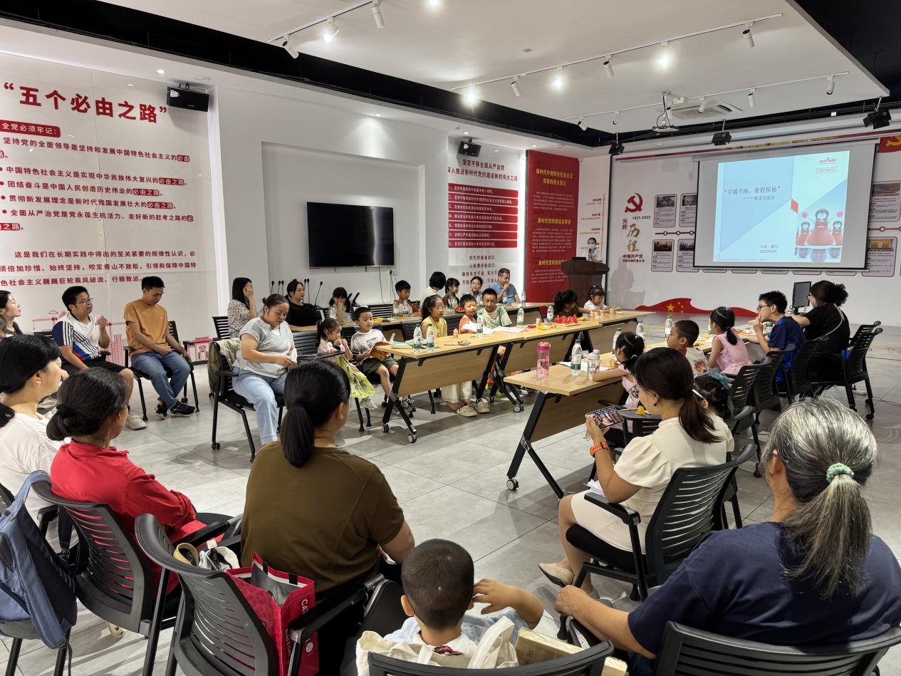 深圳龍田街道「穿越書海」領讀交流會點亮暑假親子時光