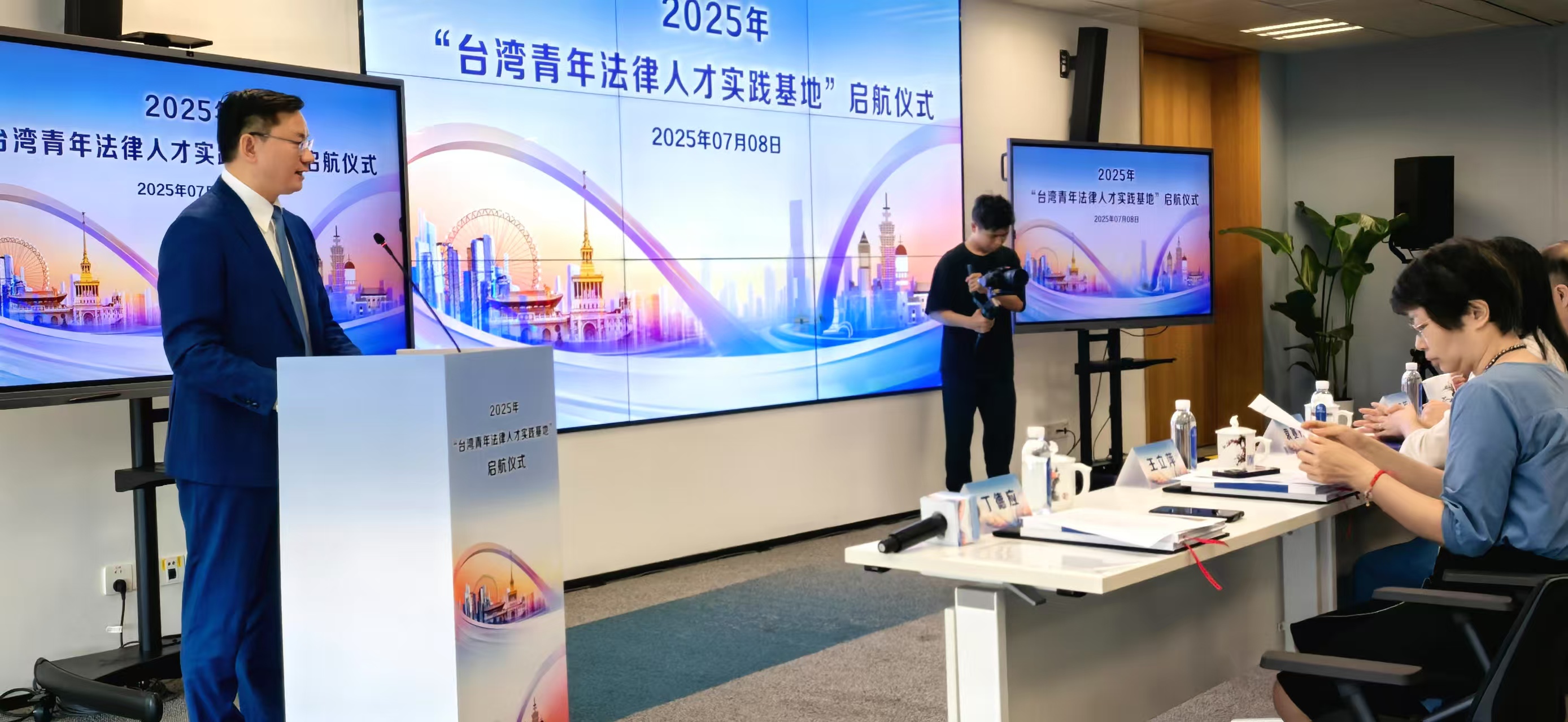 逐夢法律之海  台青滬上揚帆