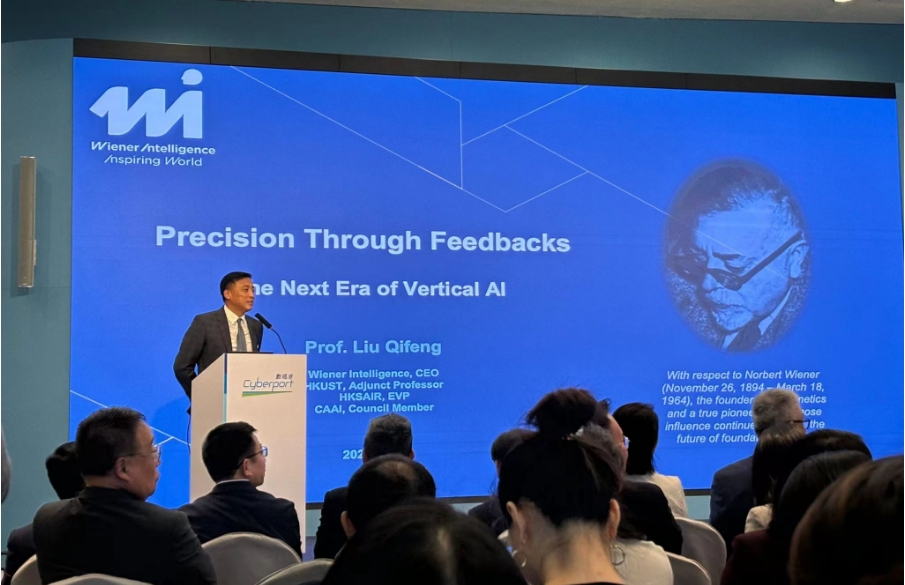 維納智能四大技術構建代理式A l