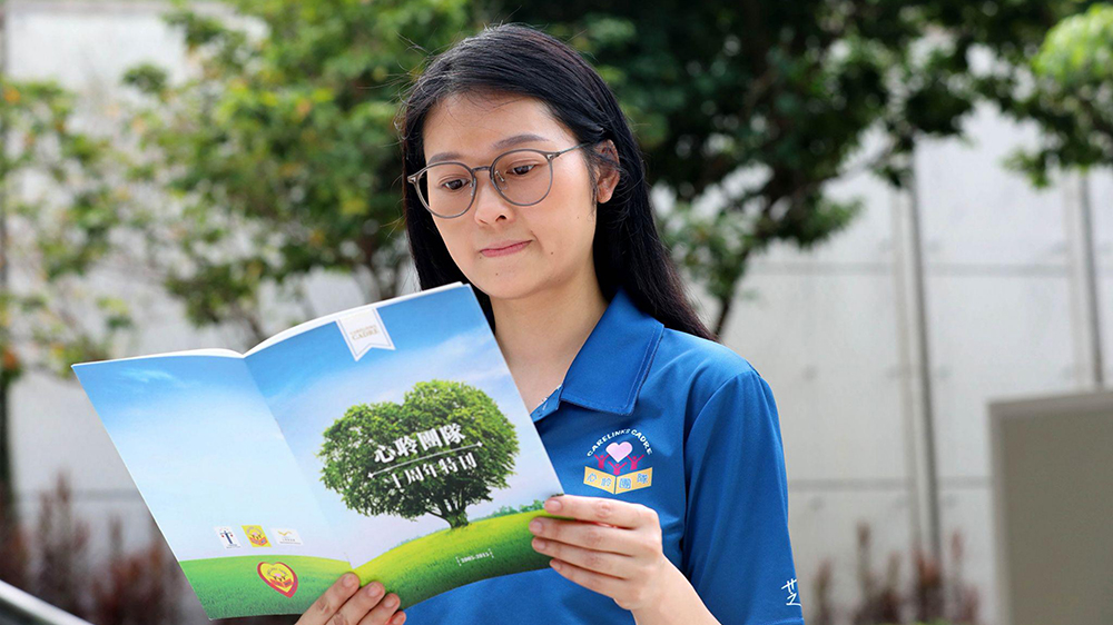 守護香港廿載「心聆團隊」 積小善成大愛