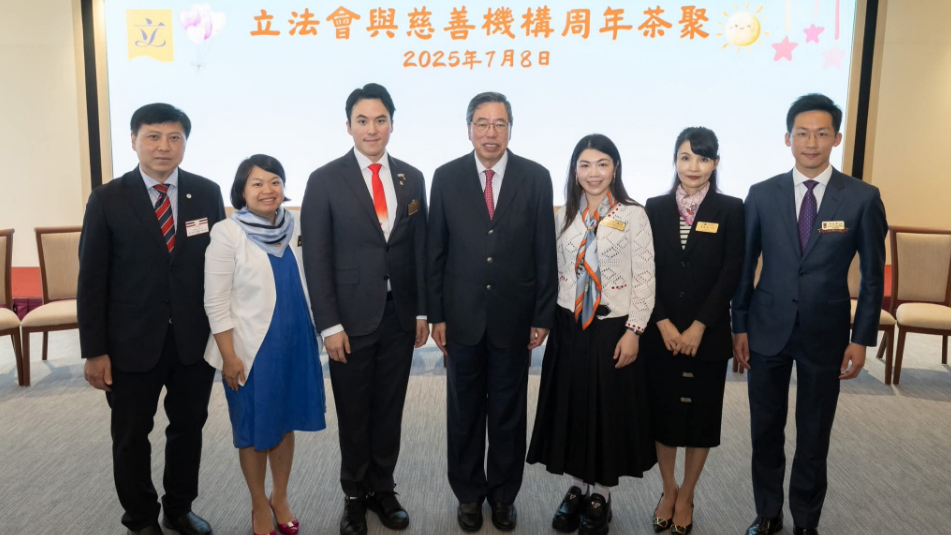 梁君彥與慈善機構周年茶聚 冀共同構建關愛共融社會