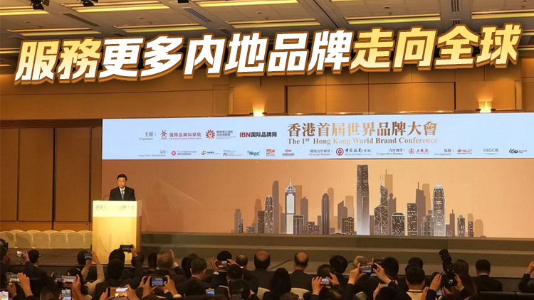 李家超：籲多培育叫得響品牌 提升自主品牌影響力和競爭力