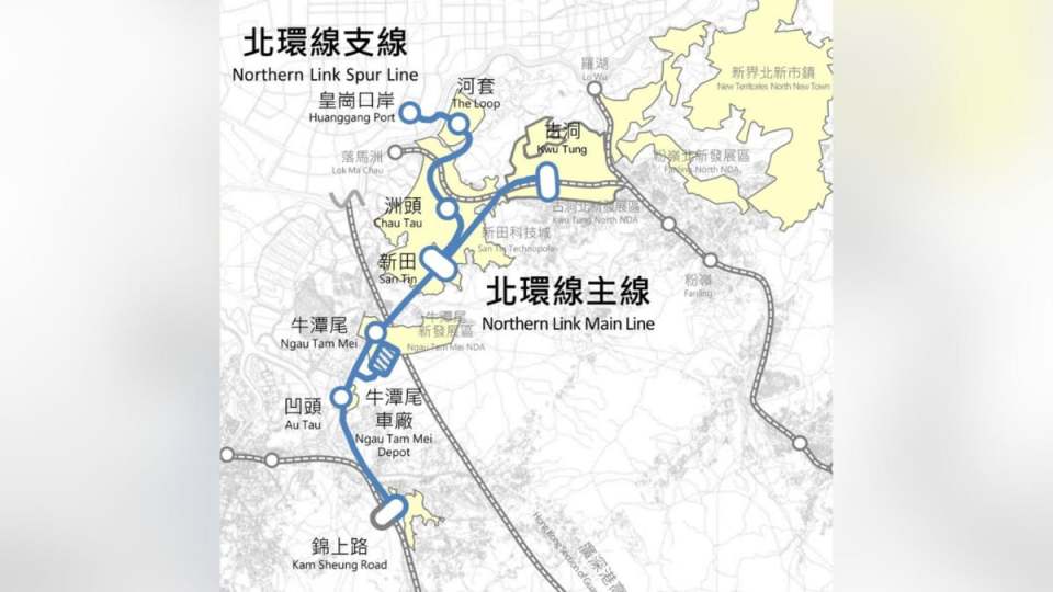 智庫：北環線部分工程可由內地興建 以降低建造成本