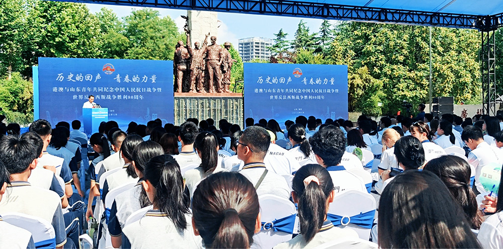 最全現場圖！200多名港澳與山東青年在濰坊紀念抗戰勝利80周年
