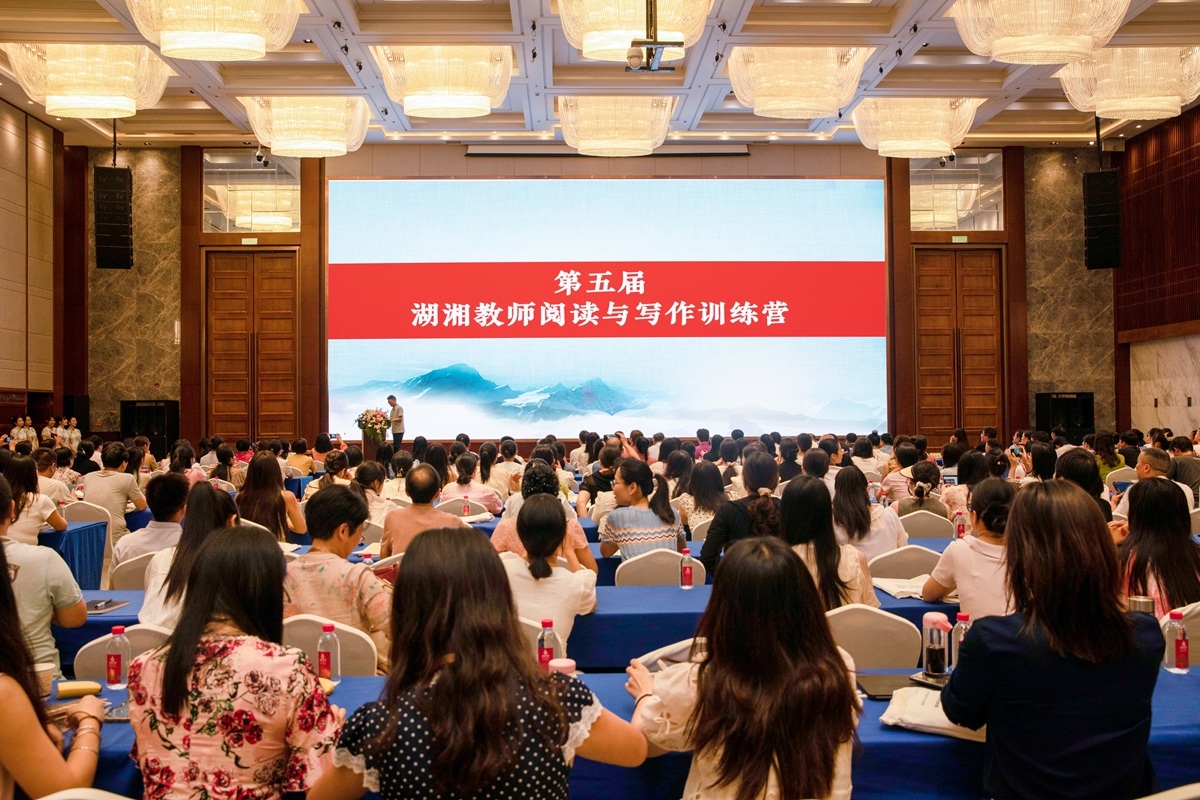 邵東教師蔣金龍獲第五屆中南教師文學獎年度最佳散文獎