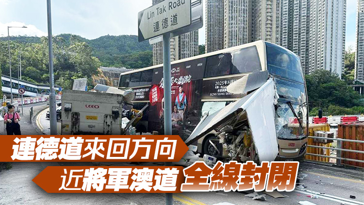 藍田連德道一輛巴士與貨車相撞 13人受傷