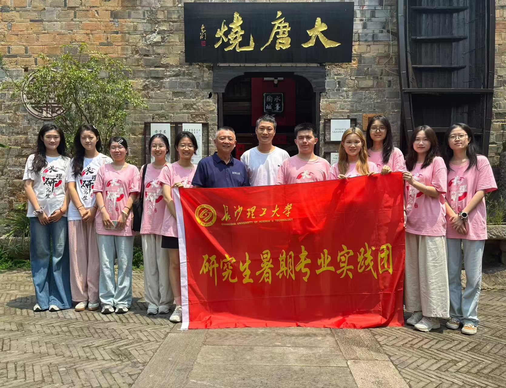 長沙理工大學實踐團尋訪非遺傳承創新之路