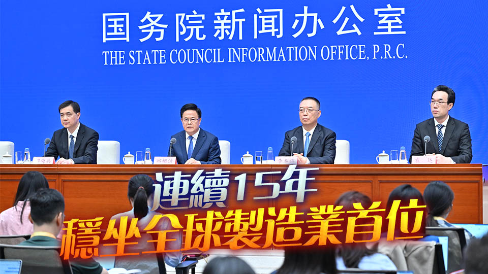 「十四五」成績單來了！超35萬億，5年經濟增量等於再造一個德國