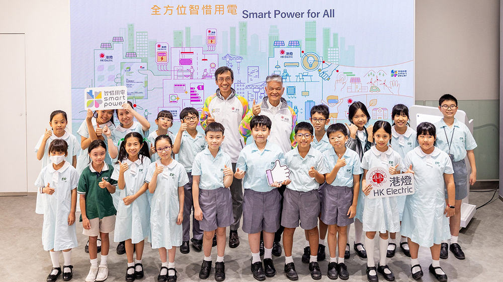 港燈「智惜用電生活廊」2.0 推廣構建智慧零碳關愛城市