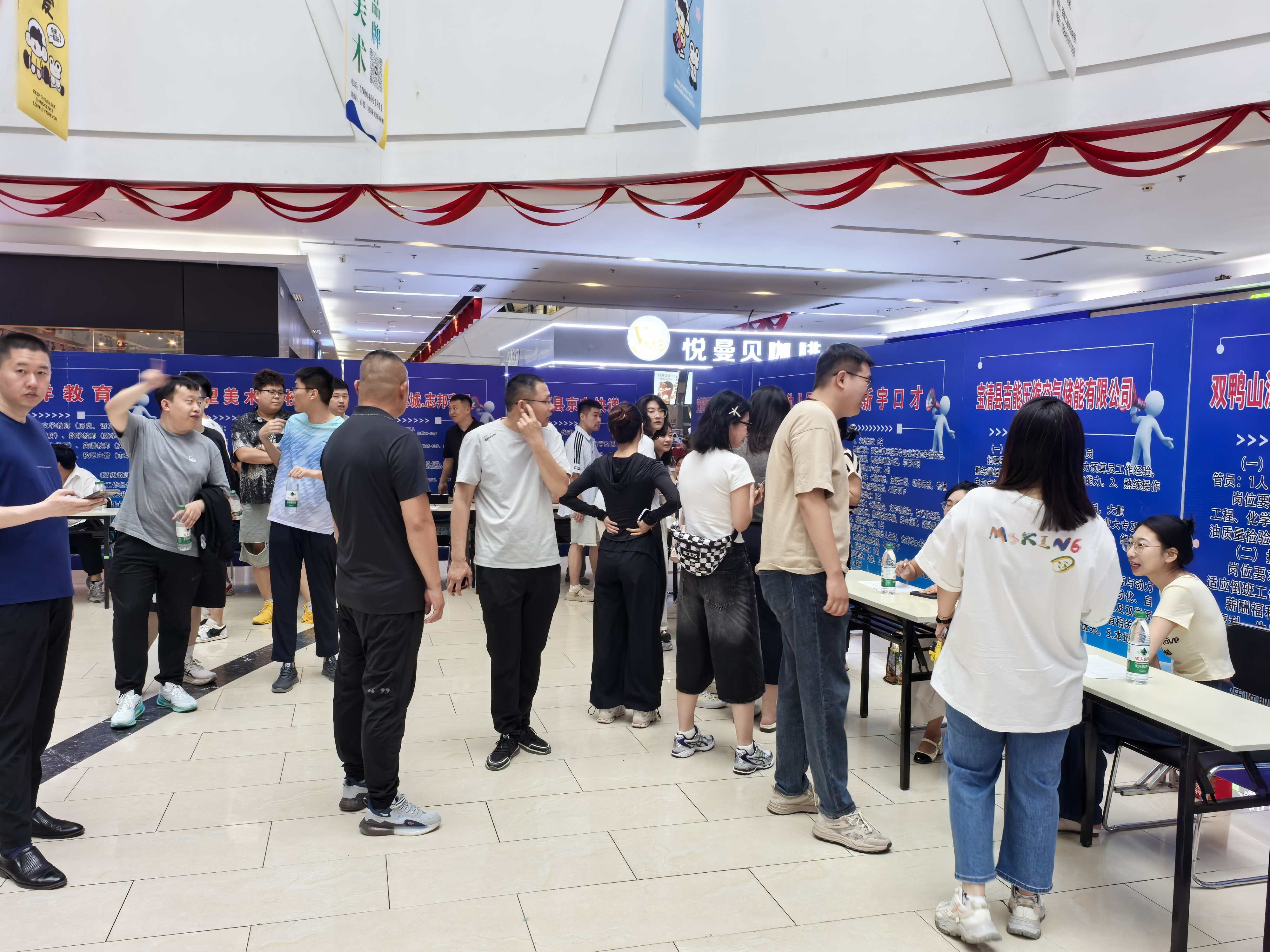 黑龍江寶清縣「百日千萬招聘專項行動」現場招聘會圓滿舉辦