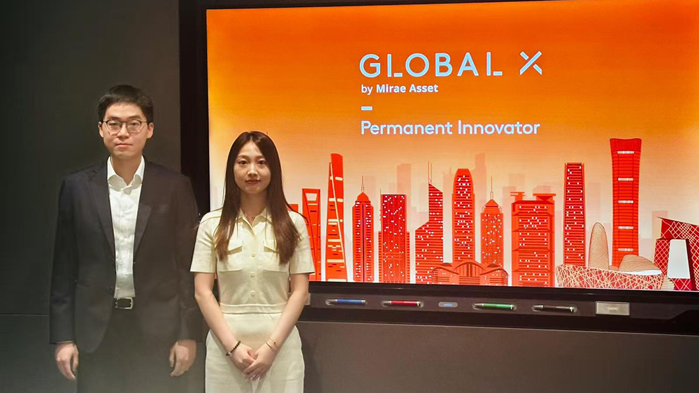 未來資產推出Global X 中國核心科技ETF 落注領軍科技企業